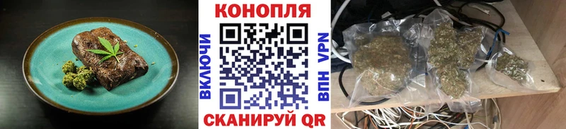Cannafood конопля  Тара 