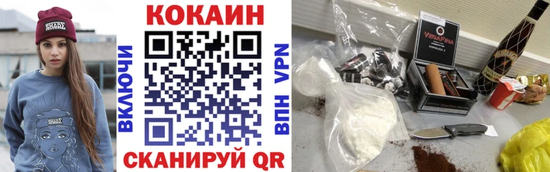 купить   Тара  COCAIN Fish Scale 