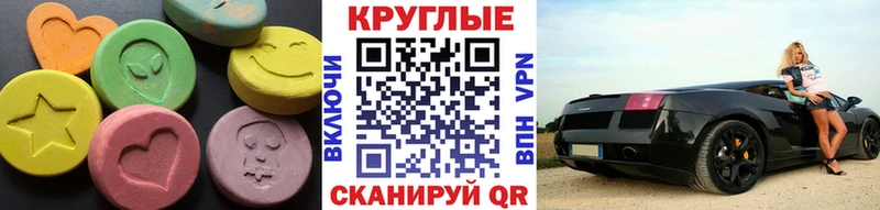 нарко площадка наркотические препараты Тара Экстази XTC
