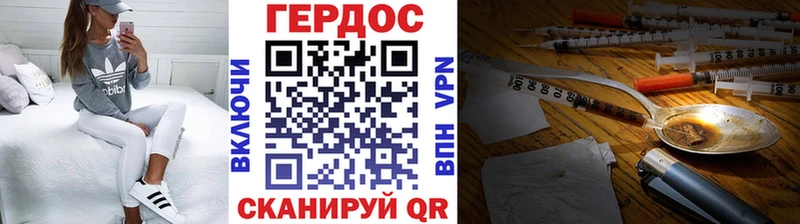 где купить наркотик  Тара  ГЕРОИН белый 