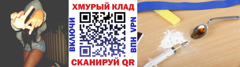 Героин гречка Тара