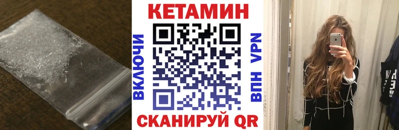 цены   Тара  ссылка на мегу маркетплейс  Кетамин ketamine 