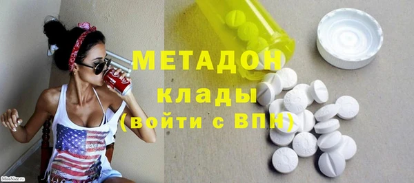 метадон Алексин
