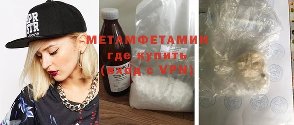 метадон Алексин
