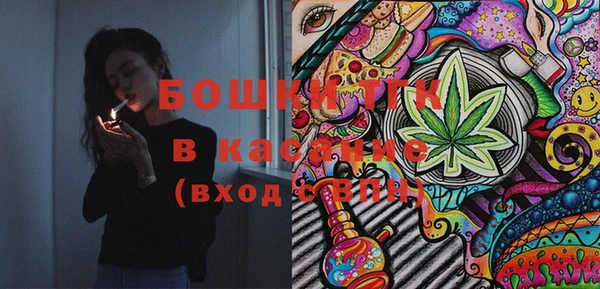 марихуана Каменногорск