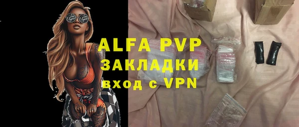 винт Алексеевка
