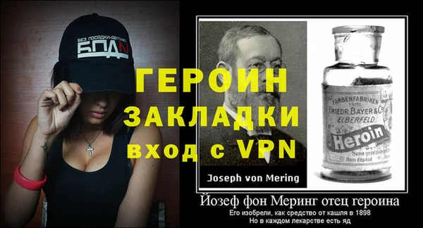 метадон Алексин