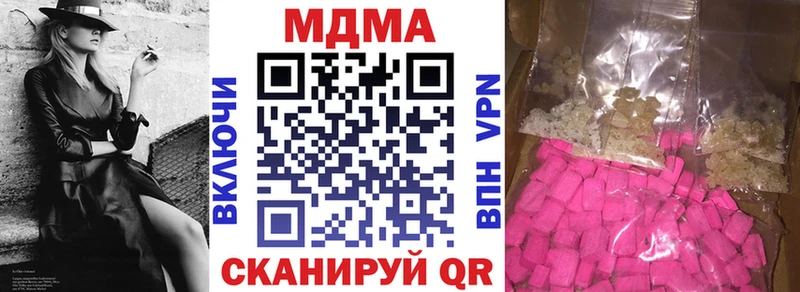 MDMA молли  Тара 