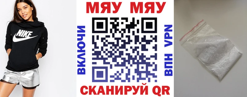 наркотики  Тара  Меф 4 MMC 