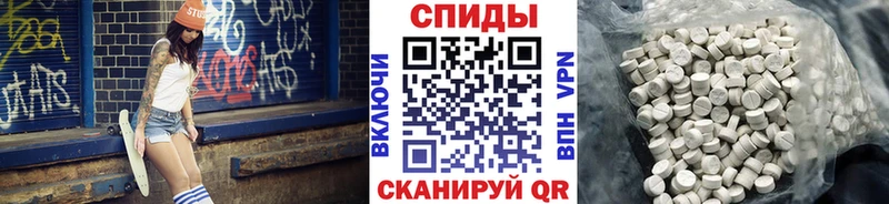 Метамфетамин витя Тара