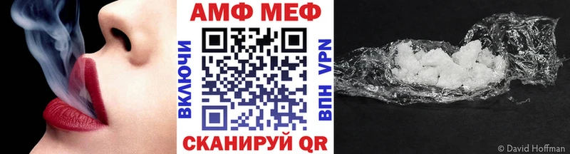 Первитин Methamphetamine  Тара 