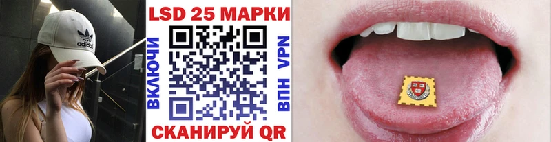 Марки 25I-NBOMe 1500мкг  Тара 