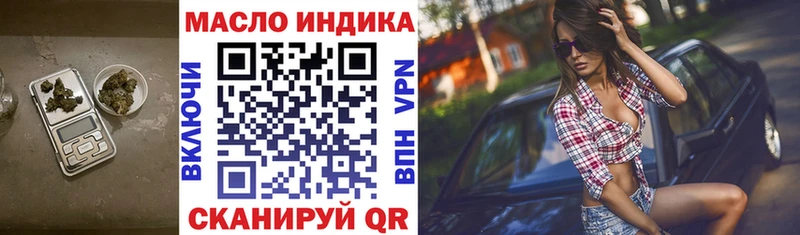 Дистиллят ТГК вейп с тгк  ссылка на мегу как войти  Тара 