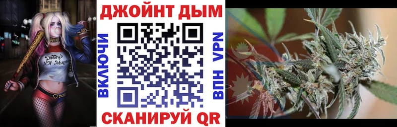 MEGA ссылка  Тара  Конопля тримм 